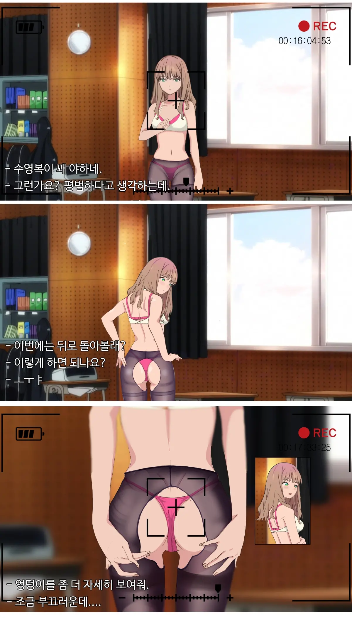 SSSS.DYNAZENON 미나미 유메 음악실에서